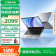 聯(lián)想（Lenovo） 異能者生態(tài)  筆記本電腦 國家補(bǔ)貼20% P14H 14.1英寸輕薄本辦公本商務(wù) N100 8G 256G