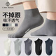 棉十三襪子男士短襪純色夏天薄款吸汗透氣低幫潮流百搭淺口船襪15雙裝tt