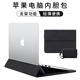 雙如 適用蘋(píng)果macbook air m4內膽包pro14 m3保護套air15筆記本電腦包支架mac16收納包 三檔支架款-經(jīng)典黑【內膽包+電源包】 MacBook Air15英寸 M4/M3/M2
