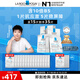 理膚泉【孫穎莎推薦】B5面膜PRO30片套裝 補(bǔ)水保濕緊急修護(hù)受損舒緩泛紅