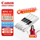 佳能（Canon）NPG-67標(biāo)準(zhǔn)容量硒鼓墨粉耗材套裝iRC33/35/3020/25/3120/3125/37系列/3226/3222L/3130L/38系列