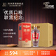 高洲白酒1985聯(lián)營紀(jì)念酒【五糧液聯(lián)辦酒廠】濃香老酒大曲酒純糧酒陳釀 52度 500mL 6瓶 【整箱發(fā)貨】