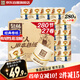 泉林本色有芯卷紙 經(jīng)典3層280節(jié)*27卷 整箱衛(wèi)生卷筒廁紙巾 易溶不堵