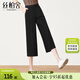絲柏舍2025夏裝新款女寬松垂感簡(jiǎn)約高腰七分闊腿休閑褲