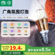 雷士（NVC）LED燈泡尖泡 9瓦E14小螺口 光源節(jié)能燈 正白光6500K 金色 5只裝