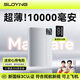 索盈【國家3C認(rèn)證丨超薄1萬毫安】蘋果磁吸充電寶MagSafe快充iPhone無線輕移動電源華為小米可上飛機標(biāo)