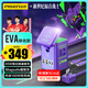 品勝3C認(rèn)證EVA聯(lián)名65W氮化鎵桌面充電器站快充套裝45W多口8合1插座磁吸適用蘋果16聯(lián)想華為手機電腦