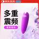 杜蕾斯 跳蛋 S-煥覺充電子彈震動棒 插入式按摩器跳彈女性解壓玩具  