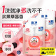 獅王（Lion）趣凈泡沫抑菌洗手液漿果草莓香200ml 補充裝溫和潔凈全家適用抑菌