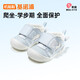 基諾浦軟底嬰兒鞋 春秋季本體感鞋新生寶寶鞋GBT020幻藍