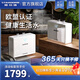 斯帝博（starborn）迷你小廚寶即熱式電熱水器家用廚房熱水器小廚寶小尺寸廚房熱水寶免儲(chǔ)水熱水器洗臉池洗手池臺(tái)盆 6000W 【裸線加熱】ESC-A6T 包安裝