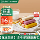 寶寶饞了手指饅頭果蔬營養(yǎng)小饅頭兒童早餐面點早茶半成品享寶寶嬰兒食譜 【5件6折】果蔬手指饅頭160g