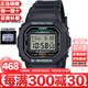 卡西歐（CASIO）G-SHOCK系列經(jīng)典小方塊街頭時(shí)尚運(yùn)動(dòng)防水防震方形手表男送禮推薦 新款新LED燈DW-5600UE-1