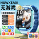 HUWXEAXI華為機適用微信支付全功能5G智能兒童電話手表防水全網(wǎng)通護眼屏GPS定位小學(xué)生青少年初高中小機米 天藍【電子圍欄+視頻通話+零錢支付+定位+微聊】 超長質(zhì)保只換不修-獨立微Q-遠程管控-
