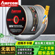 安普康（AMPCOM） 超五類網(wǎng)線家裝監(jiān)控安防工程無氧銅箱線CAT5E類非屏蔽室外成品跳線網(wǎng)絡連接線 超五類工程過測【家裝工程】 305米