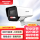 HIKVISION?？低曤p光夜視監(jiān)控?cái)z像頭800萬(wàn)高清日夜全彩畫(huà)面室內(nèi)室外POE供電遠(yuǎn)程語(yǔ)音對(duì)講防水K18H-LT 4MM