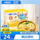 小鹿藍(lán)藍(lán)菌菇雞肉濃湯面500g（含料包5小袋）主食方便面高蛋白兒童泡面