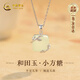 中國黃金（CHINA GOLD）小方糖銀項(xiàng)鏈女生和田玉吊墜玉墜子高級感小眾生日禮物送女友老婆 【和田玉】小方糖項(xiàng)鏈