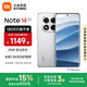 小米（MI）Redmi Note14Pro 手機(jī)  國家補(bǔ)貼 天璣7300-Ultra IP68防塵防水 5500mAh大電量 小米紅米 鏡瓷白 8GB+128GB