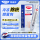 荷迪優(yōu)冷凍除疣噴霧劑38ml 1/瓶/盒除尋常疣軟疣跖疣扁平疣絲狀疣瘊子