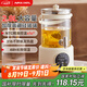 APIXINTL日本安本素養(yǎng)生壺花茶桶2.8L 多功能純玻璃家用燒水恒溫壺 帶水龍頭大容量煮茶壺  YS-005