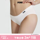 維多利亞的秘密 PINK 夏季舒適無痕3A抗菌抑菌LOGO中腰包臀內(nèi)褲三角褲女 94D1白色-光面款 11247228 1條 S