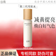 谷雨光果甘草雪肌水乳套裝補(bǔ)水保濕提亮膚色護(hù)膚品套裝禮盒男女禮物 雪肌水120ml