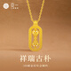 亞一黃金項鏈吊墜女足金3D硬金金剛杵情人節生日禮物送女友