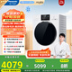 松下（Panasonic）【吳磊同款】全自動(dòng)滾筒洗衣機(jī)白月光4.0Ultra 超薄純平全嵌 10kg 除毛洗智能投放XQG100-8532N