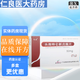 [巴妥]頭孢特侖新戊酯片 50mg*6片 9盒裝