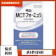 明治（meiji）日本藍盒高mct奶粉嬰兒MCT:98%乳糜胸乳糜腹中鏈甘油三脂280g