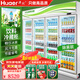 華爾（Huaer） 飲料柜冷藏柜立式冷柜商用冰箱展示柜冷藏水果保鮮柜風(fēng)冷便利店啤酒柜冷飲柜 四門(mén)（2460*680*2100）除霧款