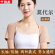 OEMG新款夏季莫代爾護肩膀套女士吹空調防涼男睡覺(jué)坎肩護肩頸長(cháng)袖護肩 膚色【短袖】 M
