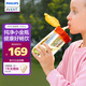 新安怡（AVENT）飛利浦 兒童吸管杯1歲+寶寶直飲奶瓶PPSU牛奶杯幼兒園上學水杯 ppsu吸管杯 630ml