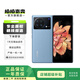 vivo X Fold 120Hz 雙屏幕指紋 折疊手機(jī)二手手機(jī) 晴山藍(lán) 12G+256G