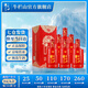 牛欄山二鍋頭 百年紅6 濃香型 白酒 38度 500mL 6瓶