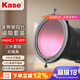 卡色（Kase）第四代金剛狼磁吸濾鏡大師套裝 CPL偏振鏡 ND1000減光鏡 GND可調(diào)節(jié)式漸變鏡 大師套裝 77mm 82mm