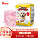Dono母狗狗尿不濕一次性生理期衛(wèi)生巾小型犬姨媽月經(jīng)紙尿褲寵物安全褲 女款S【建議6-10斤】帶尿顯