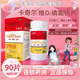 [卡奇爾]維D2磷葡鈣片 90片 1盒裝 90片/瓶 孕婦哺乳期 兒童婦女補(bǔ)鈣防治療佝僂病 大規(guī)格 更實(shí)惠