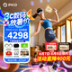 PICO 4 Ultra  【全國七倉發(fā)貨】MR混合現(xiàn)實一體機VR智能3d眼鏡頭顯XR設(shè)備游戲機非AIPro ARquest3設(shè)備 運動版 腿追+5款游戲+便攜包+近視鏡片