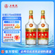 五糧液 普五第五代 晶質(zhì)長城版 濃香型白酒 52度 375ml*2雙瓶送禮袋