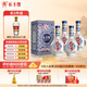 張弓五谷大青花 濃香型白酒 52度 500ml*4瓶 整箱裝 