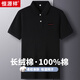 恒源祥100%純棉短袖t恤男夏季珠地網(wǎng)眼透氣翻領(lǐng)polo衫男百搭上衣打底衫 黑色 L 175/50/110