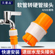貝意品水管萬能接頭對接軟管接硬管家用澆菜澆花洗車水管接頭龍頭延長管