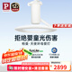 Paulmann P德國柏曼母嬰護(hù)眼吸頂燈全光譜客廳臥室兒童房漫反射【包安裝】