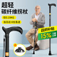 UNQaid拐杖老人超輕便碳纖維伸縮調(diào)節(jié)手杖醫(yī)用四腳防滑老年人拐棍XW911L 超輕款丨碳纖維+0.19KG+四腳+單腳