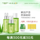 璦露德瑪蘆薈膠控油祛痘組合 洗面奶潔面蘆薈凝膠爽膚水保濕乳面霜護(hù)膚品 【三件套】水+乳液+精華