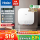海爾（Haier）小廚寶2200W家用11升/8升廚房速熱熱水器電熱水器鋯金全瓷金剛無縫膽小巧尺寸一級能效節(jié)能省電 11L 2200W 下出水 庫存緊張 先到先得 小廚寶