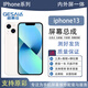 格賽佳適用蘋(píng)果11屏幕總成iphoneX原拆機(jī)屏12 13pro xs內(nèi)外屏xr 14promax拆機(jī)屏15 16pro液晶觸摸顯示屏 蘋(píng)果13屏幕總成【純?cè)饳C(jī)版】