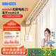科創(chuàng)者M(jìn)ini4A藍(lán)牙Mesh2.0無刷電機(jī)智能電動窗簾軌道靜音家用自動隱藏式 【直軌1套】藍(lán)牙Mesh2.0 【包安裝】定制3.0米內(nèi)